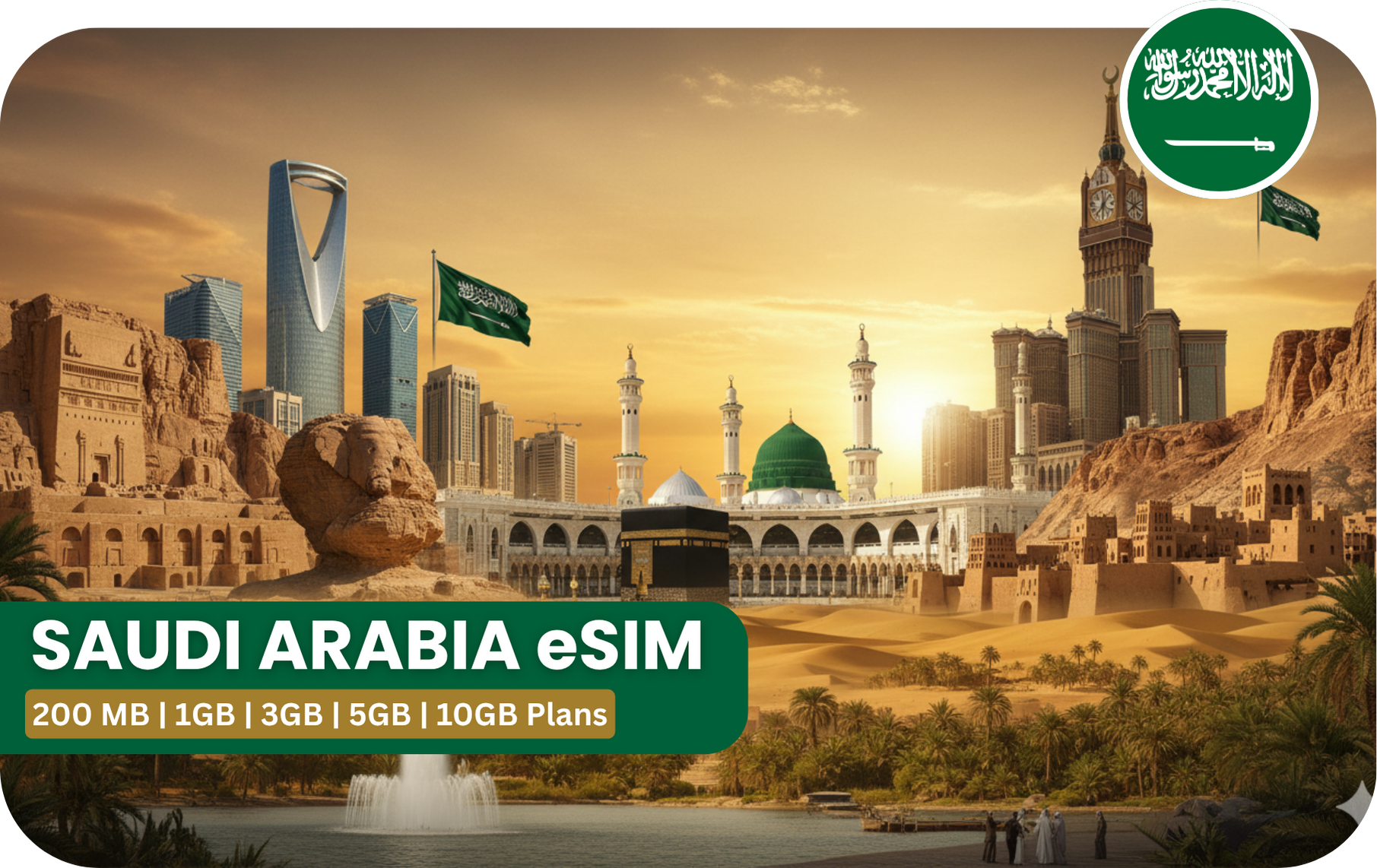 Saudi Arabia eSIM